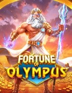 สัมผัสความสนุกกับเกมตกปลาได้เงินจริง